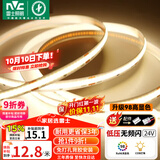 雷士（NVC）COB灯带24V低压无频闪5米装暖白-320灯珠/米-95显色-需购低压电源