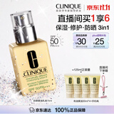 倩碧防晒黄油乳液75ml面霜SPF50+++妆前乳修护保湿修护生日礼物