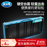 龙王恨钓台X5系列超轻铝合金镂空钓台多功能折叠外八腿设计轻量钓鱼平台 (带眼镜伞架)X5钓台-800*700mm*高0.9m