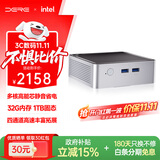 戴睿（dere）2026超级补贴3C迷你主机办公游戏商用台式电脑整机大学生电竞直播组装32G+1TBmini主机AI便携多屏