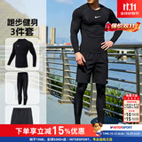耐克（NIKE） 男子运动套装2026新款有氧健身训练跑步紧身衣T恤衫 紧身裤 短裤 跑步健身三件套/运动紧身款 M/170
