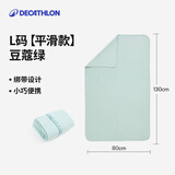 迪卡侬运动吸汗快干浴巾游泳毛巾健身便携泡温泉保暖L码4808565