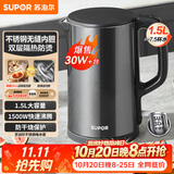 苏泊尔（SUPOR）电水壶 热水壶电热水壶1.5L小容量 304不锈钢双层防烫全钢无缝开水壶 SW-15J626