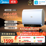 美的（Midea）【升级新品】60升扁桶电热水器双胆双管3300W家用一级能效镁棒免换速热F60-33UD6(HE)
