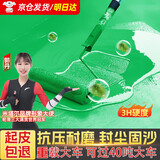 炫嘉米塔尔水性环氧树脂地坪漆水泥地自流平防滑耐磨地板面漆绿1L