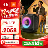 JBL PartyBox Encore ES2 音乐战将2代蓝牙音箱 户外音响家庭KTV广场舞K歌一体机 唱将二代低音炮
