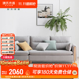 源氏木语布艺沙发简约现代客厅实木沙发小户型转角布沙发【雾灰三人位】