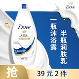 多芬深层营润沐浴乳400g  男女持久留香沐浴露京东自营