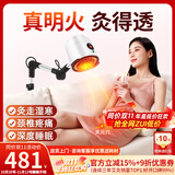 鸿益德 明火艾灸仪器一体机无烟家用熏蒸仪祛濕湿肚子腹部专用理疗仪 【白色旗舰款】七光渗透+智能数显+升降