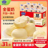 港荣蒸蛋糕奶香900g蛋糕小面包早餐零食饼干西式糕点甜品礼品盒