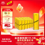 可口可乐（Coca-Cola）怡泉 汤力水 苏打水 汽水饮料 330ml*24罐