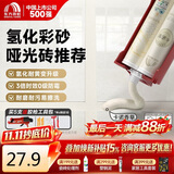 雨虹防水 环氧彩砂美缝剂 美缝剂十大品牌 瓷砖地砖专用美缝胶 卡诺香草