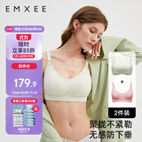 嫚熙2件装哺乳内衣聚拢有型无钢圈喂奶文胸怀孕期孕妇内衣胸罩 XL码