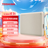 东芝（TOSHIBA）1TB 移动存储 移动硬盘 小小白桃 V10系列 兼容Mac 便携 高速传输 密码保护 照片备份
