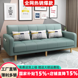 卓芝 布艺沙发床客厅卧室组合家具北欧现代小户型出租房公寓折叠沙发 18号抹茶绿（科技布） 3人位(1.7米长*宽0.95米)配2抱枕