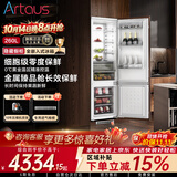 Artaus阿塔斯超薄全嵌入式冰箱十字对开门大容量零度保鲜四门双拼组合橱柜一体内嵌式260升RK260PRO