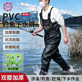 熊火下水裤85丝加厚涉水裤防水连体背带雨裤42码赶海服涉水服皮叉裤