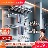 卡贝（cobbe）毛巾架304不锈钢免打孔浴室卫生间置物架浴巾架墙上厕所五金挂件 【经典亮银】六件套A（免钉/打孔）-推荐