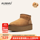AU&MU澳洲冬季女士羊皮毛一体雪地靴防滑纯色厚底加绒短筒靴东北棉鞋子 栗色 【羊皮毛一体】610 37 U6