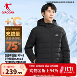 乔丹排骨运动羽绒服男外套秋冬季保暖防风防寒运动上衣 黑色 XL