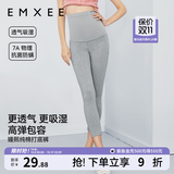 嫚熙（EMXEE）孕妇打底裤春秋安全裤孕妇短裤内穿防走光托腹孕妇裤 浅灰-清凉透气【七分打底裤】 L