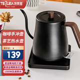 特莱雅烧水壶保温一体全自动恒温电热水壶智能温控手冲壶咖啡壶长嘴恒温泡茶壶 0.8L 【鹅颈款】木纹黑