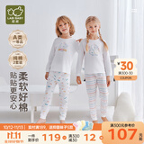 拉比【纯棉内衣2套装】男女童2026四季新款睡衣春秋春夏季儿童家居服 圆领服2套装 110 cm