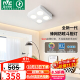雷士（NVC）LED精品筒灯方形吸顶明装斗胆灯超薄格栅灯四头40瓦高显白杯三色