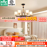 雷士（NVC）吊灯客厅大灯大气美式现代简约灯具套餐轻奢灯LED餐厅灯饰全屋 【曙光6头】带防尘盖吊灯 赠光源