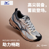 美津浓（MIZUNO）男鞋网面透气轻便缓震软底跑步鞋 夏季新款SPEED 10S运动鞋女鞋子 【现货速发/情侣鞋】【SPEED 10】 【40以上偏大】 42 (270mm) 建议小半码