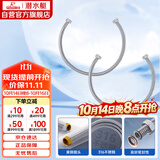 潜水艇（Submarine）80cm波纹管热水器上水管6分管两条装 进水管316不锈钢耐热水管