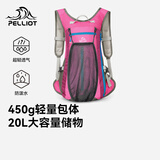 伯希和（Pelliot）户外登山包徒步背包男骑行越野跑轻量化双肩运动书包105025020红
