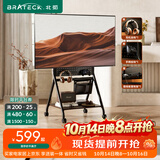 Brateck北弧(43-85英寸) 电视支架电视移动支架落地电视机75电视挂架可移动PS5电视推车 移动电视柜FS360