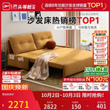 芝华仕（CHEERS）折叠沙发床一体两用2026新款小户型客厅出租屋芝华士6327黄1.81m