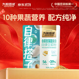 九阳豆浆（Joyoung Soymilk）白芸豆藻蓝蛋白豆浆粉7条*20g