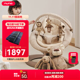 NUNA婴儿摇摇椅哄娃神器0-5岁宝宝安抚摇篮椅躺椅新生儿礼物承重60KG 金沙棕LEAF grow玩具条款