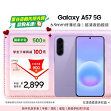 三星Galaxy A57 超薄5G手机 6.9mm纤薄机身 三摄超清夜拍 6.7英寸学生手机 国家补贴 8+256GB 冰芋紫