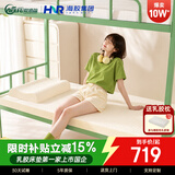 爱德福学生宿舍乳胶床垫单人上下铺租房专用榻榻米定制0.8*1.9软硬适中