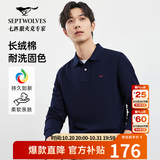 七匹狼长袖T恤男士抗菌秋季易打理商务休闲翻领固色Polo衫舒适亲肤透气 101(藏青)1D1D 2XL 180/96A