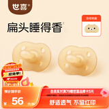 世喜安抚奶嘴6-9个月以上防龅牙胀气1-3岁婴儿夜用扁带收纳盒随机发货
