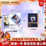 富士（FUJIFILM）【富士旗舰店】 立拍立得相机3英寸相纸胶片minise 13 41 99 liplay 3寸薰衣草+口袋mini相册