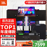 JBL【26年全新升级】KM310G2家庭KTV音响套装 5.1声道影院家用卡拉ok一体机唱歌全套设备专业音箱 10吋2.1尊享KTV套装+低音炮