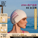 范德安（BALNEAIRE）女士硅胶泳帽防水护耳柔软舒适不勒游泳装备 YM001 深紫蓝