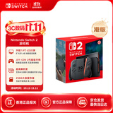 Nintendo Switch 2 游戏机港版【单机标准版 不含游戏】任天堂掌上大屏高刷家用便携体感 塞尔达时之笛马车派对