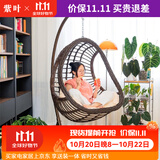 紫叶（ziye） 吊椅吊篮藤椅室内阳台秋千椅卧室鸟巢摇篮椅成人秋千摇椅 升级款仿木纹色【含坐垫地毯】