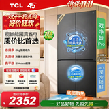 TCL「汪鲜生」500升十字四开门冰箱2026新款超薄零嵌冰箱双净味速冻新一级能效R500T7N-UQ国家补贴
