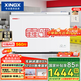 星星（XINGX）400L商用冰柜微霜冷柜 大容量冰箱冷藏冷冻保鲜节能顶开柜 减霜单箱卧式冷柜 BD/BC-400R 以旧换新