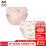瑁恩·瑁爱（Mn·Mo）瑁恩瑁爱女童纯棉面包裤儿童三角裤全棉泡泡内裤小童宝宝训练裤 Y02魔力奇遇 2条 110 建议27-34斤