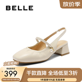 百丽（Belle）气质包头凉鞋女商场同款真皮粗高跟凉鞋D8P1DBH5 米白色 36 (230mm)