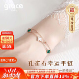 Grace Girl双层四叶草手链女网红首饰时尚个性珠宝纪念日生日礼物送女友